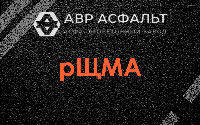 рЩМА в Раздолье