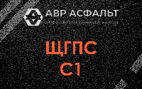 ЩГПС С1 в Раздолье