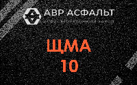 ЩМА-10 в Раздолье
