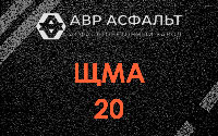 ЩМА-20 в Раздолье