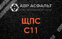 ЩПС С11 в Раздолье